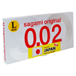 کاندوم-بسیار-نازک-سایز-بزرگ-ساگامی-بسته-بندی-دو-عددی-SAGAMI-0-02