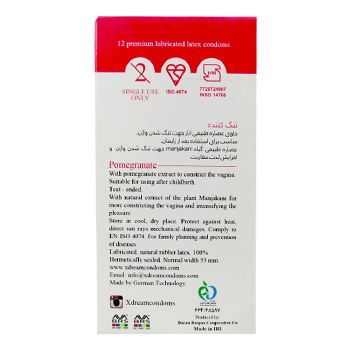 کاندوم-12-عددی-اناری-جمع-کنندهایکس-دریم-POMEGRANATE