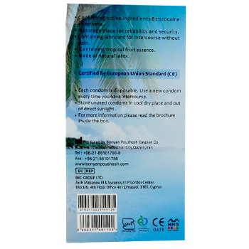 کاندوم-12-عددی-استوایی-تاخیری-کلایمکس-TROPICAL