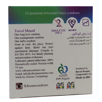 کاندوم-3-عددی-لذت-های-مختلف-ایکس-دریم-Travel-Mixed