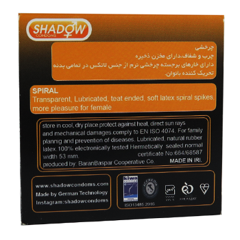 کاندوم-تک-عددی-فضایی-ایلین-مدل-چرخشی-شدو-SPIRAL