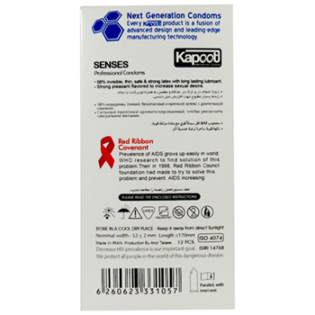 کاندوم-12-عددی-خیلی-نازک-و-حساس-کاپوت-SENSES-58
