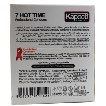 کاندوم-12-عددی-ارگاسم-3-برابر-و-تاخیری-کاپوت-ORGASM-FIRE-3