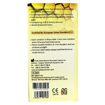 کاندوم-12-عددی-با-رایحهشیر-عسلکلایمکس-HONEY-MILK