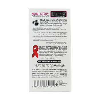 کاندوم-10-عددی-کاپوت-تاخیری-مضاعفNON-STOP