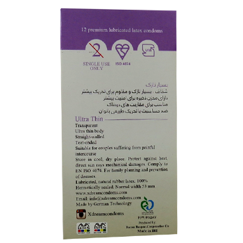 کاندوم-12-عددی-بسیار-نازک-ایکس-دریم-Ultra-Thin