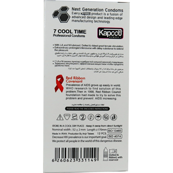 کاندوم-12-عددیتاخیری-با-رایحه-سرد-کاپوت-7COOL-TIME