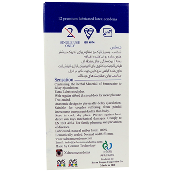 کاندوم-12-عددیحساس-تاخیری-خاردار-شیاردارایکس-دریم-SENSATION