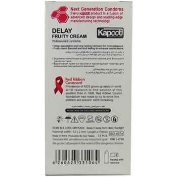 کاندوم-12-عددی-کاپوت-تاخیری-با-رایحه-کرم-میوه-ای-Delay-Fruity-Cream