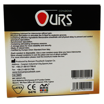 کاندوم-3-عددی-سینامون-دارچیناورس-CINNAMON