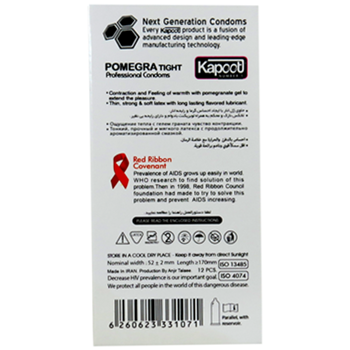 کاندوم-12-عددی-اناری-جمع-کنندهکاپوت-POMEGRA-TIGHT