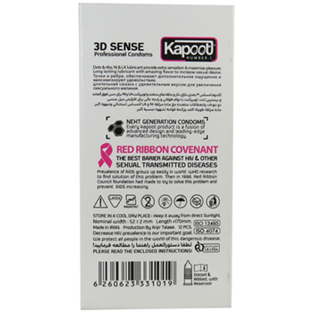 کاندوم-12-عددی-احساس-سه-بعدی-کاپوت-3D-SENSE