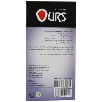 کاندوم-12-عددی-آنتی-باکتریال-اورس-ANTIBACTRIAL