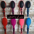 برس-آی-راد