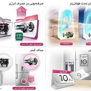 یخچال-ال-جی-LG-Refrigerator-GR-B872
