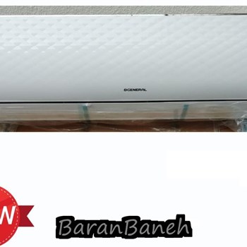 کولر-گازی-دوکاره-اجنرال-اینورتر-پنل-سه-بُعدی