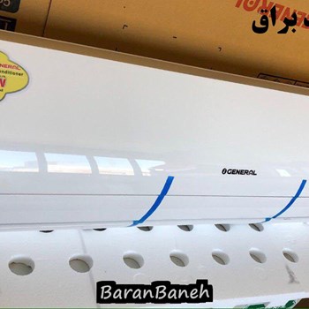 کولر-گازی-دوکاره-اجنرال-اینورتر-پنل-سفید-براق