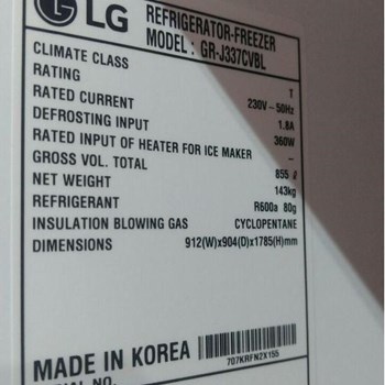 یخچال-الجی-GR-J337CVBL-ساید-بای-ساید