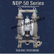 پمپ-دیافراگمی-یامادا-YAMADA-PUMP-NDP-50-Series
