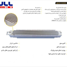 رادیاتور-هیدرولیککمپرسور-ترنسفورماتور-برق