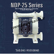پمپ-دیافراگمی-یامادا-YAMADA-PUMP-NDP-25-Series