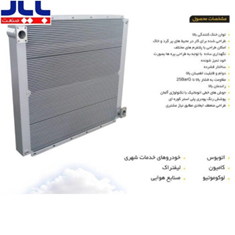رادیاتور-هیدرولیک-هوا-خنک