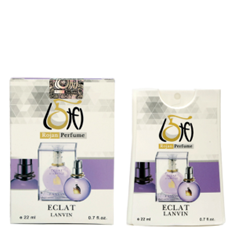 ادکلن-22-میل-اکلت-لانوین