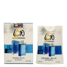 ادکلن-22-میل-دانهیل-دیزایر-بلو