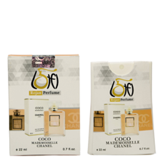 ادکلن-کوکو-شنل-مادمازل