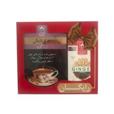 پک-عیدانه-چای-ارل-گری-500-گرمی-با-یک-بسته-چای-کیسه-ای-سیاه-زنجبیلی-25-عددی-رایگان