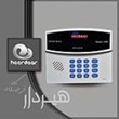 سیستم-مدیریت-هوشمند-سیمکارت-تلفنی-Mini-BMS-1500