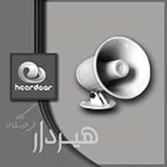 بلندگو-آواکس-آسا-گپ-30W