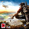 Tom-Clancy-s-Ghost-Recon-Wildland