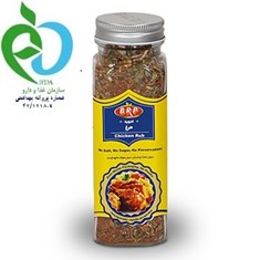 ادویه-مرغ،جوجه-کباب-و-مرغ-بریان