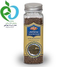 زیره-سیاه-کوهی-کرمان