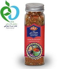ادویه-آبگوشت-سنتی
