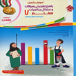 کتاب-پاسخ-تشریحی-سؤالات-و-مسائل-آموزش-و-آزمون-ریاضیات-هفتمرشادت