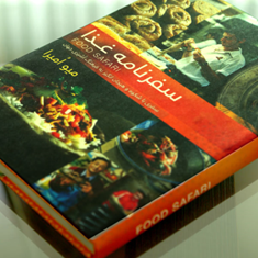 سفرنامه-غذا