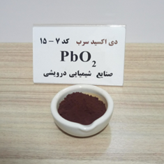 دی-اکسید-سرب