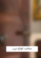 ساخت-انواع-درب-در-ابعاد-و-سایز-دلخواه-شما