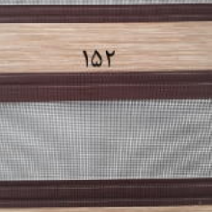 پرده-زبرا-152