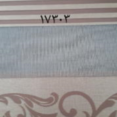 پرده-زبرا-17303