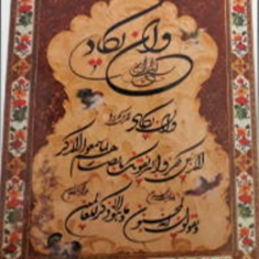 پرده-تصویری-ND-2128