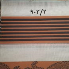 پرده-زبرا903-2