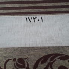 پرده-زبرا-17301