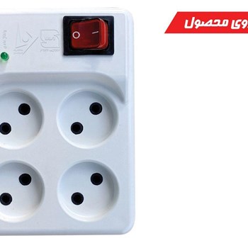 محافظ-چهارخانه-دنا-الکتریک-با-کابل-3-متری