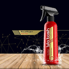 سوپر-واکس-یاتاش