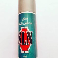 محلول-ضد-عفونی-کننده-400میلی-سیلین