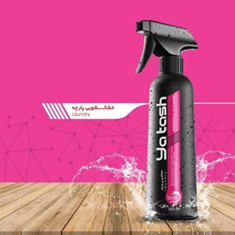 خشکشویی-پارچه-یاتاش