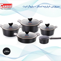 سرویس-قابلمه10پارچه-بایوگرانیت-کاندید-مدل-اسکار